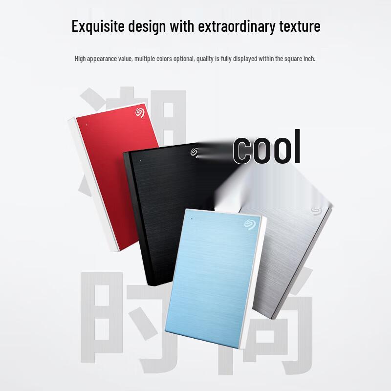 Seagate Portable External Hard Drive