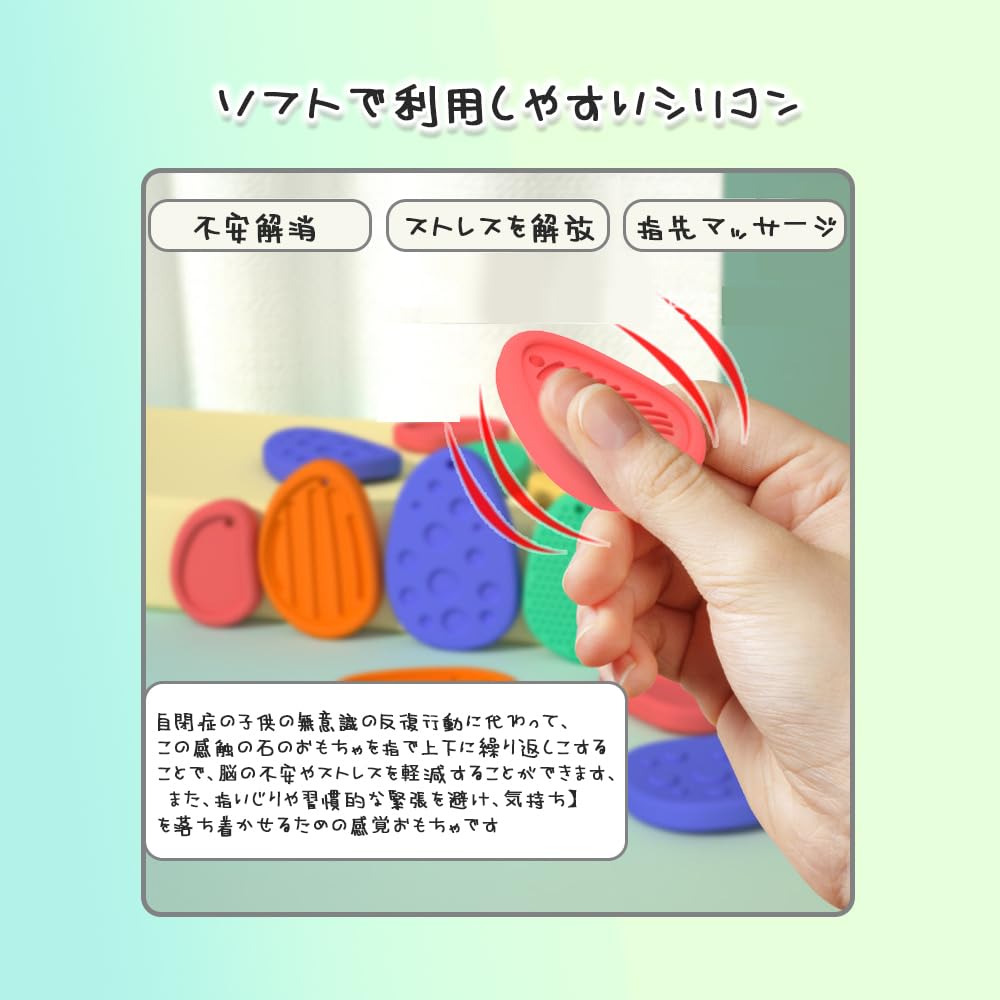 MHSKNHW Sensory Stone Set of Silicone Stress Relief Toys for Autism and Developmental Squeeze Fidget Calming Anxiety Pressure Relief Toys for Kids and