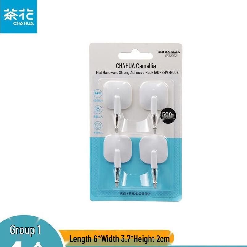 Chahua Strong Adhesive Wall Hook