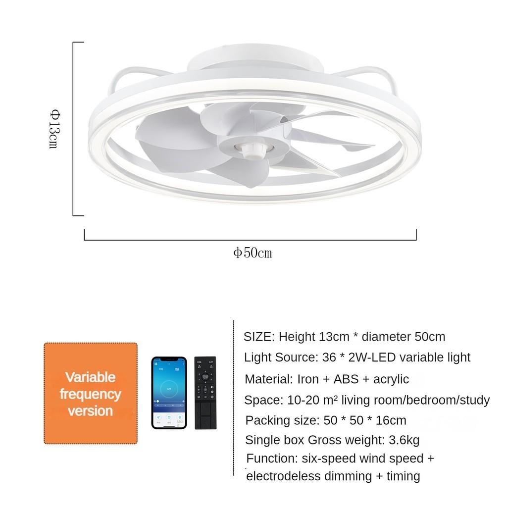 Modern Bedroom Fan Lamp Household Electric Fan With Light Intelligent Remote Control LED Ceiling Fan Light