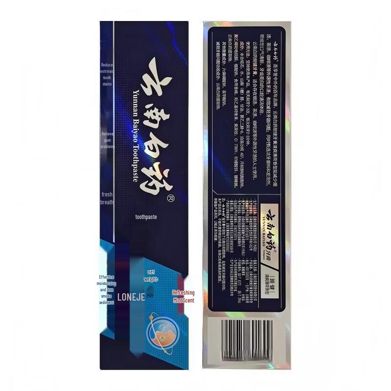 YUNNANBAIYAO Langjian Toothpaste for Smokers