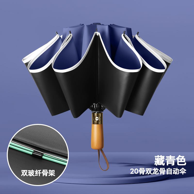 New ten-bone double keel vinyl bronze brushed reverse umbrella color scheme handle three-fold umbrella gift umbrella print lo