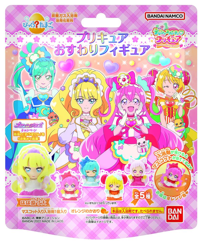 Bikkura Tamago Delicious Party PreCure Sitting Figure