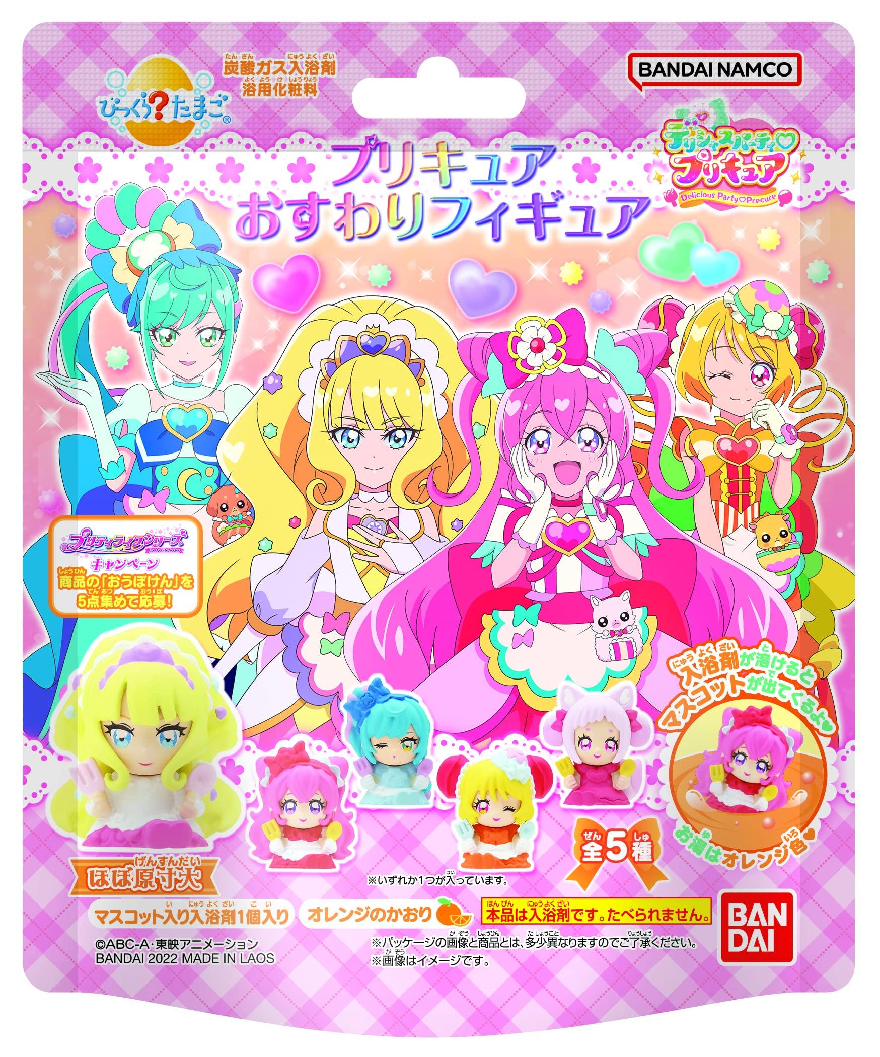 

Bikkura Tamago Delicious Party PreCure Sitting Figure