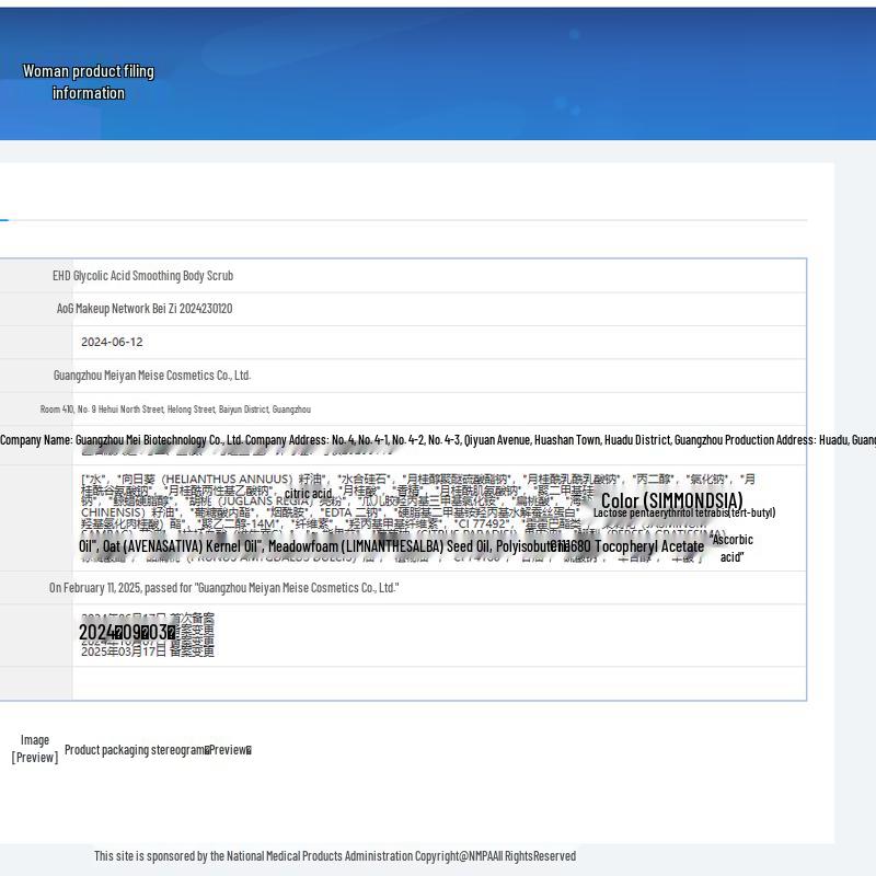 EHD Fruit Acid Exfoliating Body Scrub