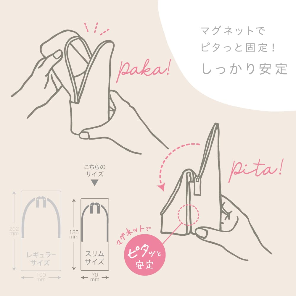 Sonic Pencil Case, Sma-Sta, Fluffy Boa Standing Pencil Case, Light Blue, FD-1746-LB