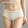 Ice silk seamless underwear women's summer thin women's mid-waist nude shorts quick-drying breathable thin briefs head