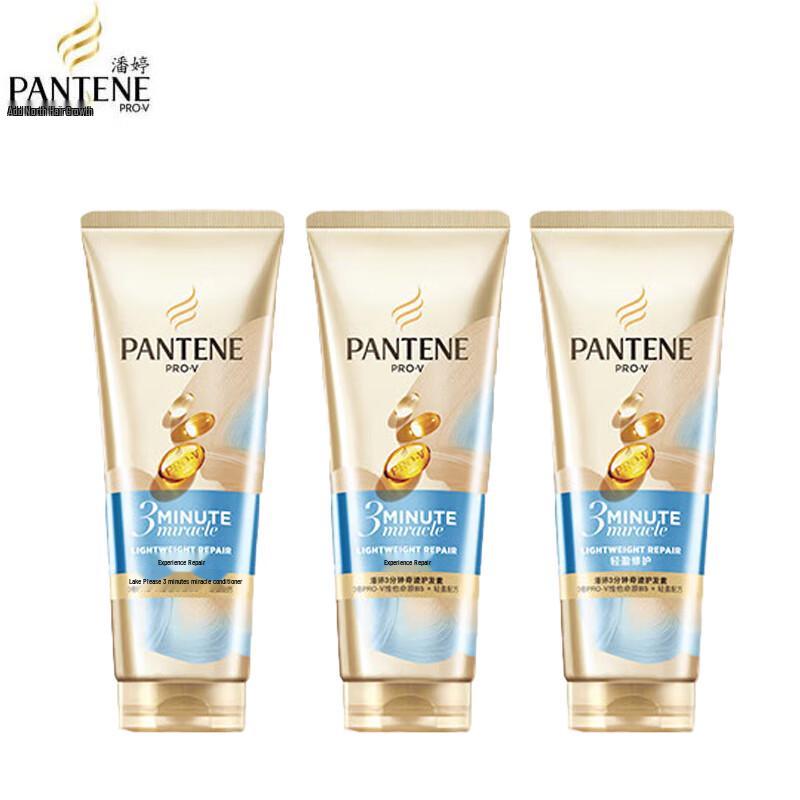 

Pantene 3 Minute Miracle Hydrating & Nourishing Daily Conditioner