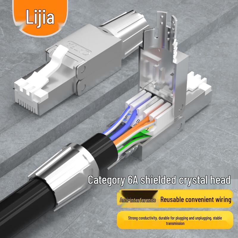 LIJIA CAT6A STP Shielded Tool-Free RJ45 Connector