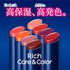 Nivea Rich Care & Color Lip Bordeaux