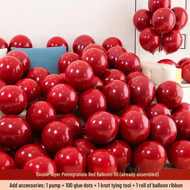 Zilaiqu Wedding Room Decoration Balloon Set