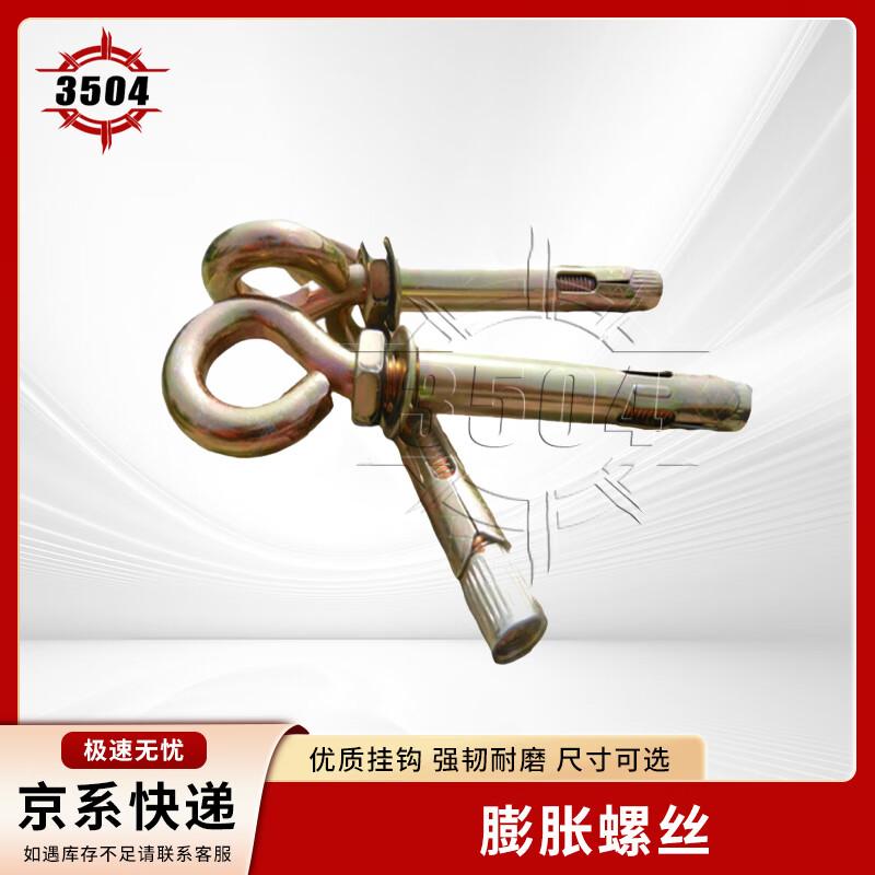 3504 Wear-Resistant Safety Rescue Rope