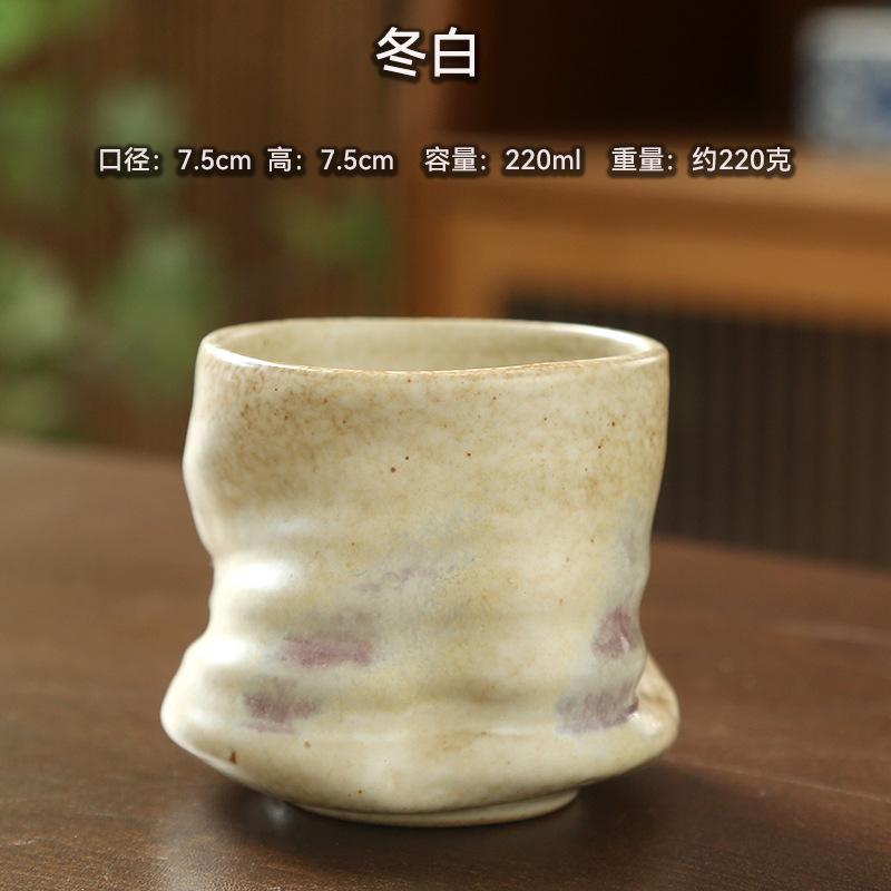 Japanese Style Kiln Made Espresso Cup Ceramic Cup Creative Vintage Irregular Single Mugs Household Afternoon Teacup Mugs New