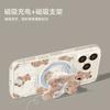 Magnetic Mobile Phone Case with Bracket for Iphone17 Bear 16promax Summer 15 Fresh 14 Apple 13 Sets
