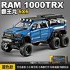 1:32 Alloy Metal Diecast Model Car Compatible With Hennessey Mammoth 6X6 Display Stand Creative Desktop Home Decoration Ornament