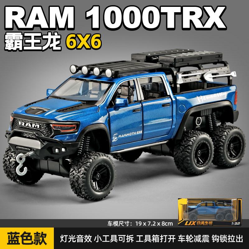 1:32 Alloy Metal Diecast Model Car Compatible With Hennessey Mammoth 6X6 Display Stand Creative Desktop Home Decoration Ornament
