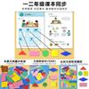 Wooden Geometric Shapes Set For Elementary Math Learning With 50 Pieces For Classroom Use