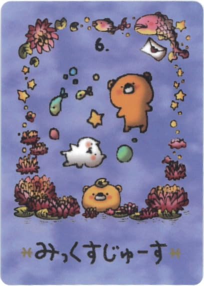 Kumatchi Oraculus Star Ame 32 Cards (Pisces) [Authentic]