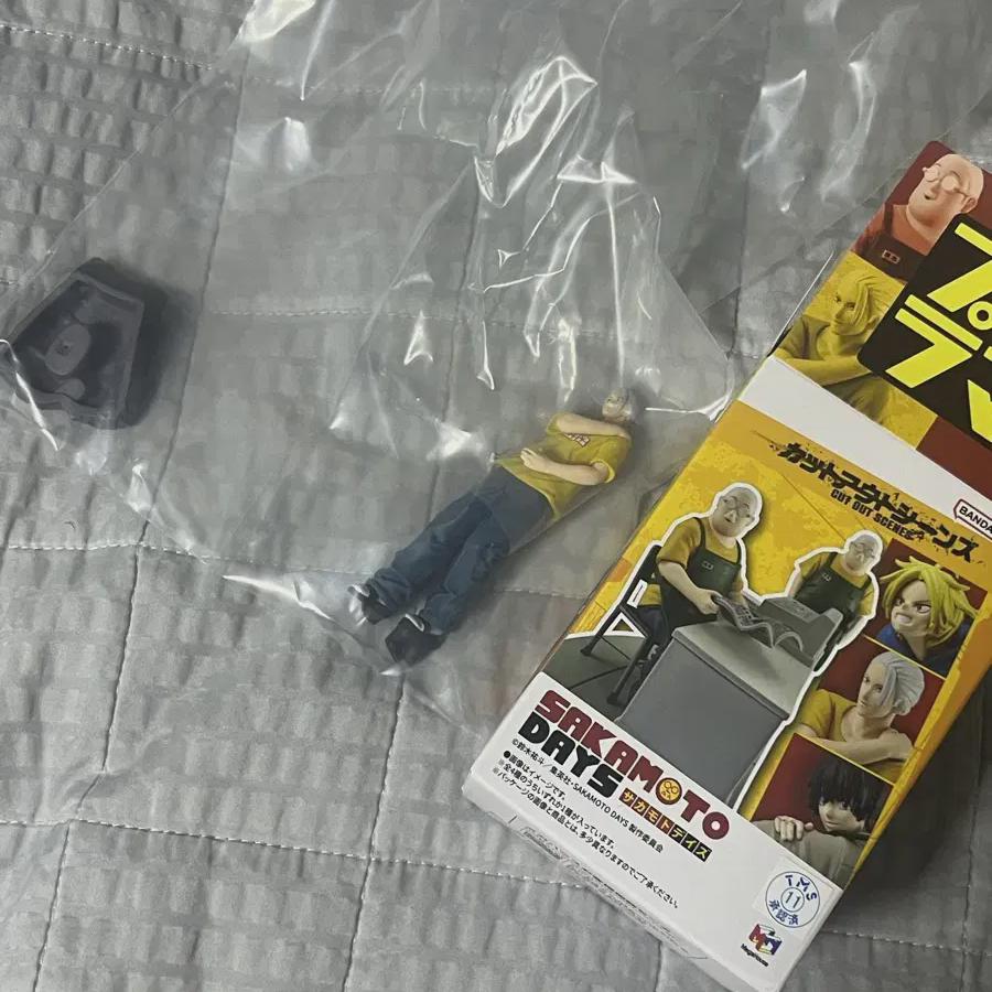 

Дни Сакамото Пети Рама