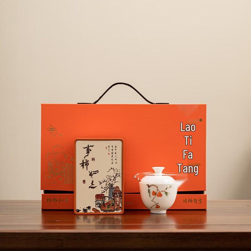 Dongyue Hand-Painted Ceramic Travel Tea Set