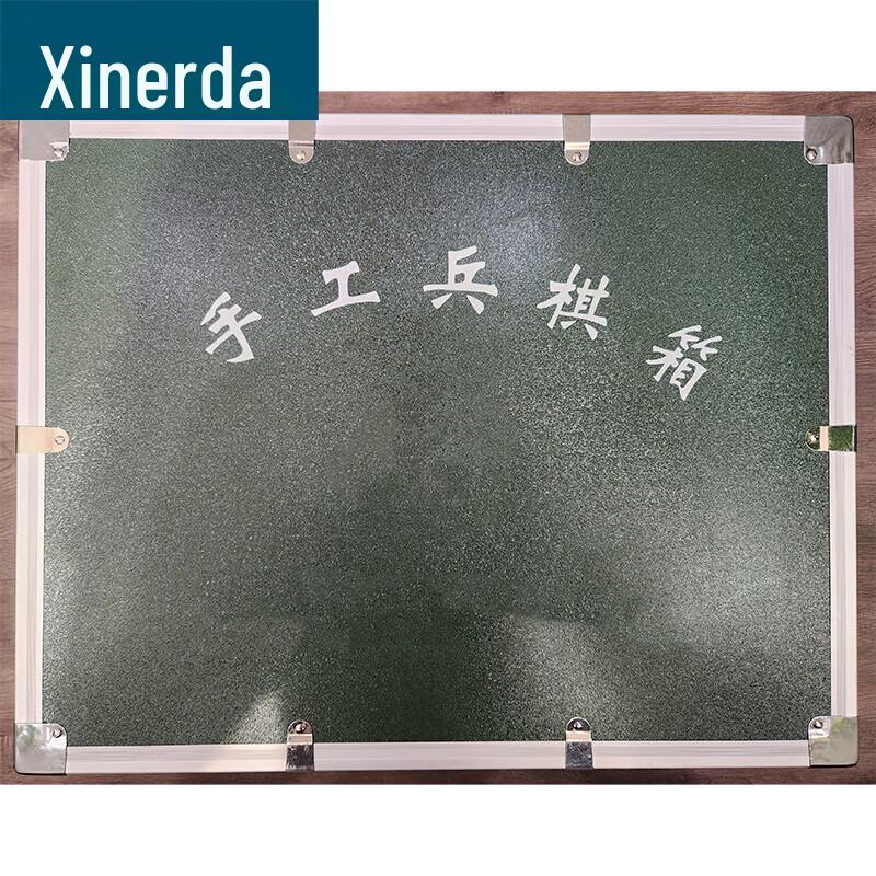 XinRuiDa Handmade Wargame Chess Set