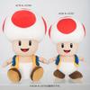 Sanei Boeki Super Mario All Star Collection Toad Plush Toy 14.5x14x23.5cm