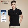 Men's Pure Cotton Polo Shirt