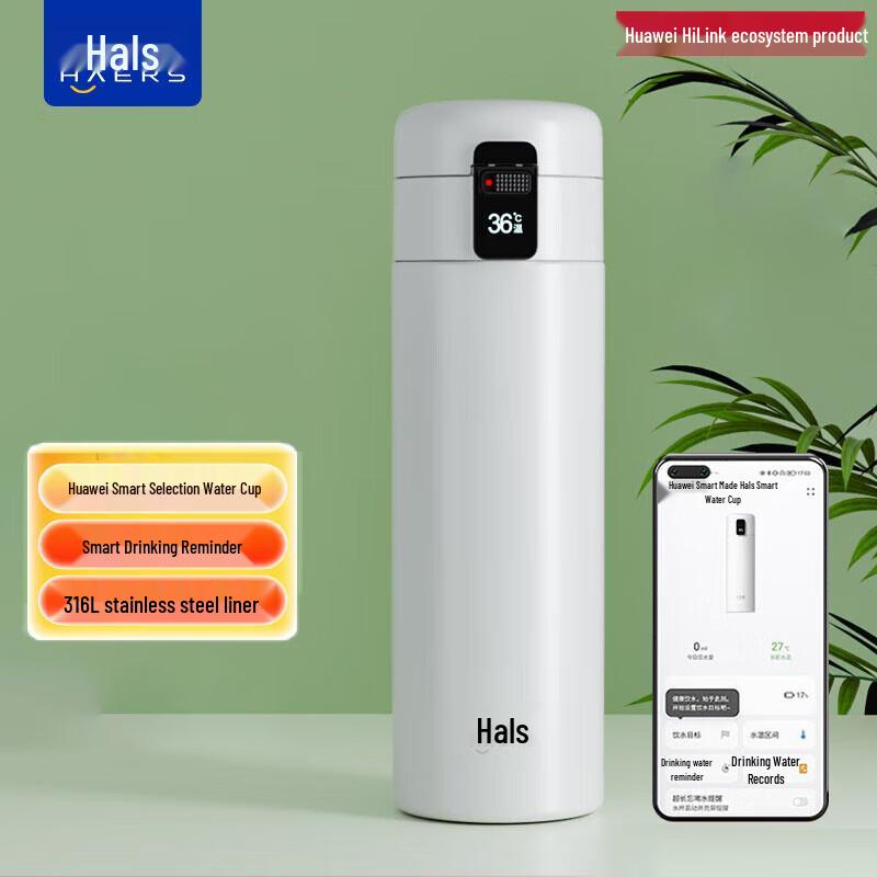 Huawei Smart Selection Harse Smart Lid Thermos
