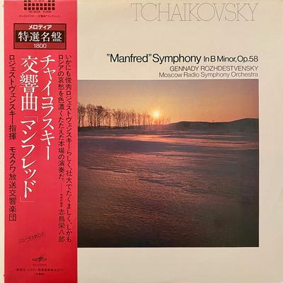 Hobby i twórczość – Muzyka