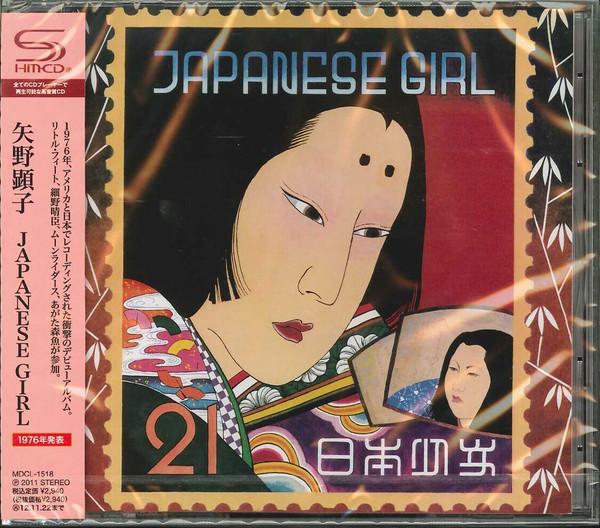 CD AKIKO YANO - JAPANESE GIRL (SHM-CD) MDCL1518 MIDI 2011 Japan Obi Japanese Pop/Rock
