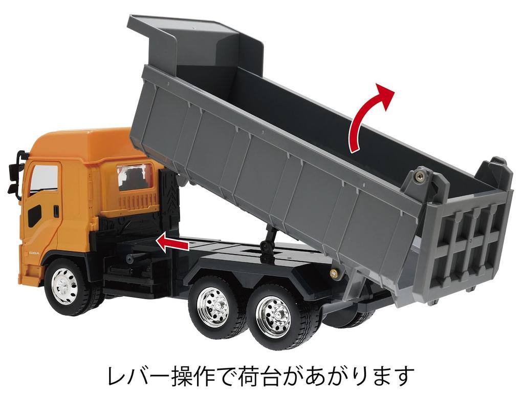 Toyco Giga Dump & Shovel