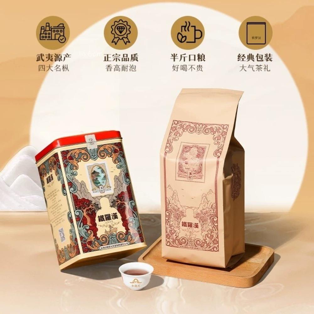 Tè Energizzante Detox Naturale alle Erbe per Uomini Donne, Oolong Roccioso di Wuyi Tie Luohan 250g Latta