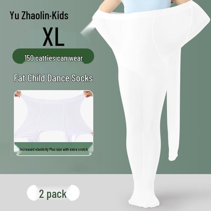 Yuzhaolin Girls  Plus Size Summer Dance Tights 2XL (13+ Years, 145-170cm)