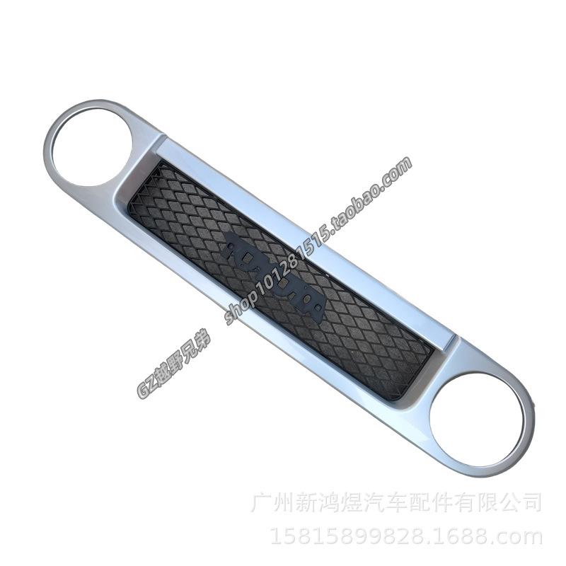 Compatible Front Center Grille for FJ Cruiser (5310035A31/5310035A61)