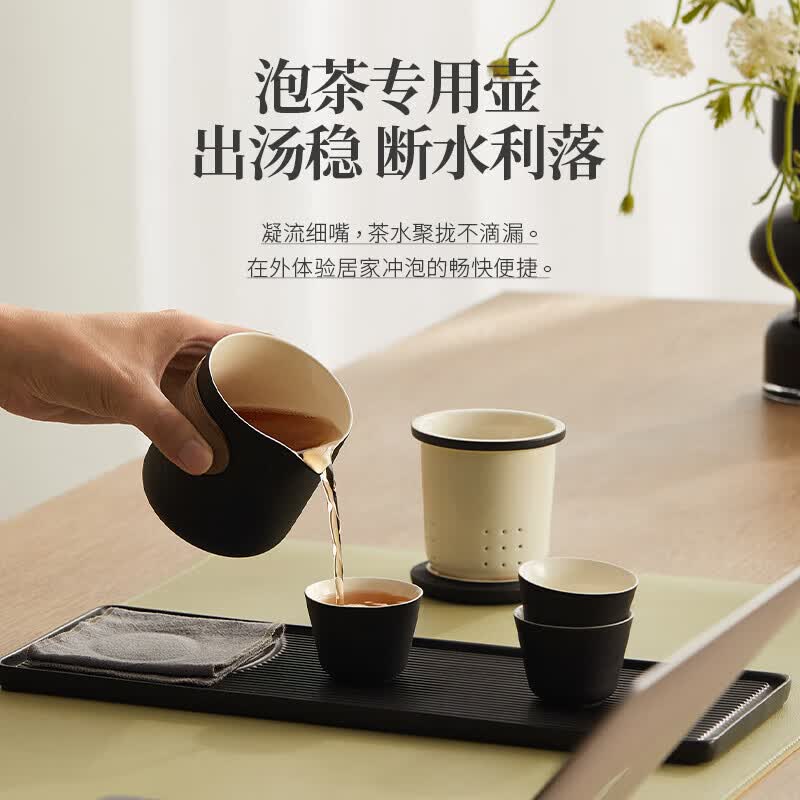 Mingzhan Ceramic Travel Tea Cup Set