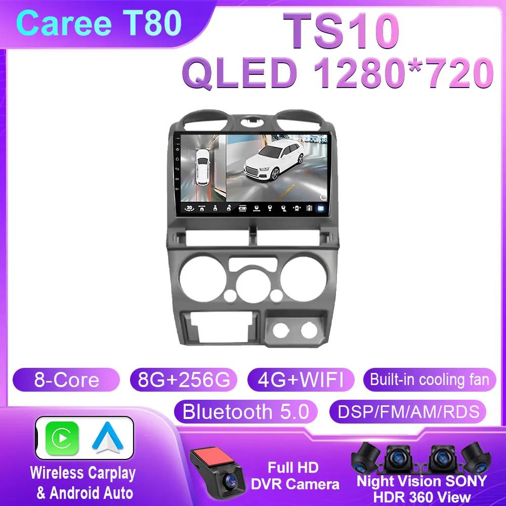 Android 14 4G WIFI Android Auto Car Radio For Isuzu D-Max DMAX 2007 2008 2009 2010 2011 GPS Navigation QLED Player No 2din Din