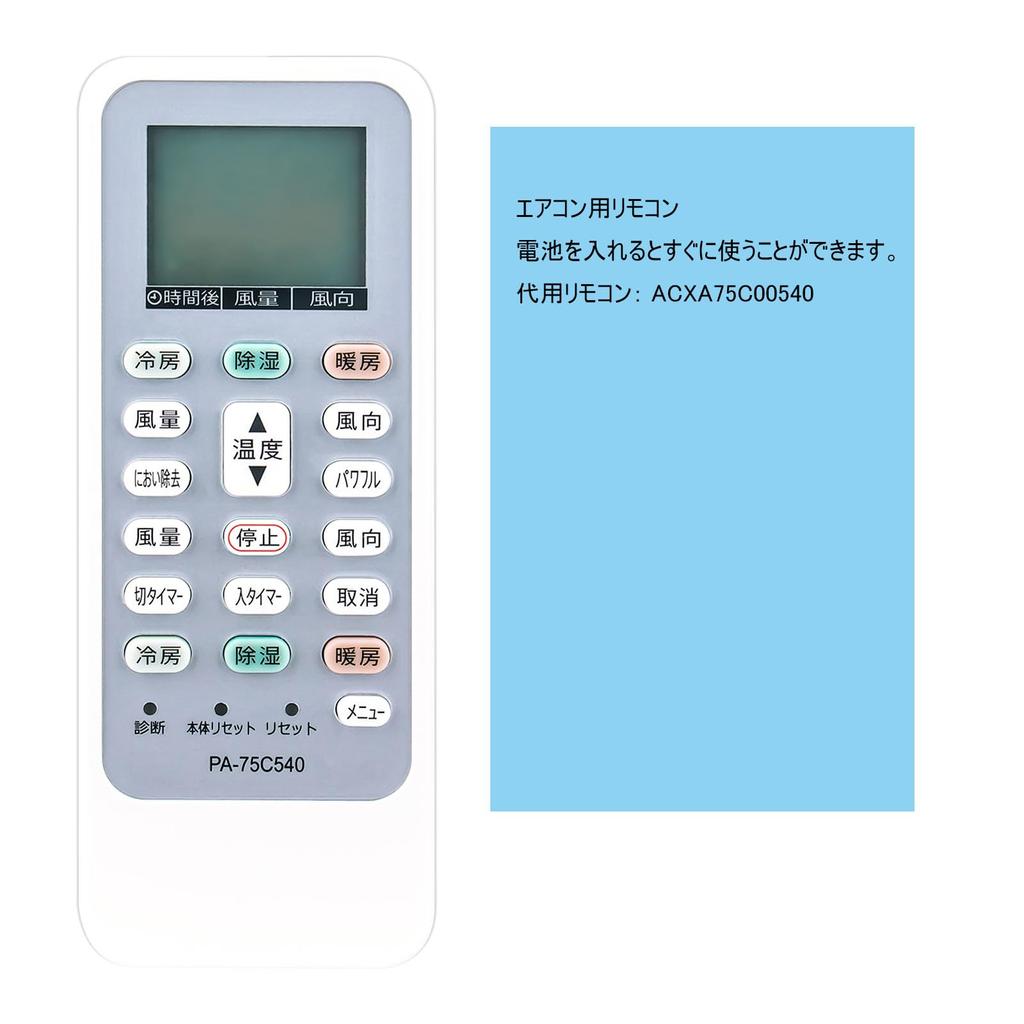 PerFascin zastępczy pilot ACXA75C00540 pasuje do klimatyzatora Panasonic CS-226CF CS-256CF-W CS-286CF-W CS-406CF2-W CS-566CF2-W CS-366CF2-W