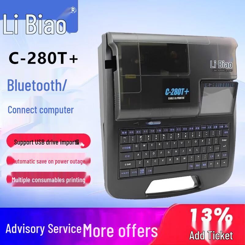 LIBIAO C-280T+ Wire Marker Printer CN plug (adapter included)
