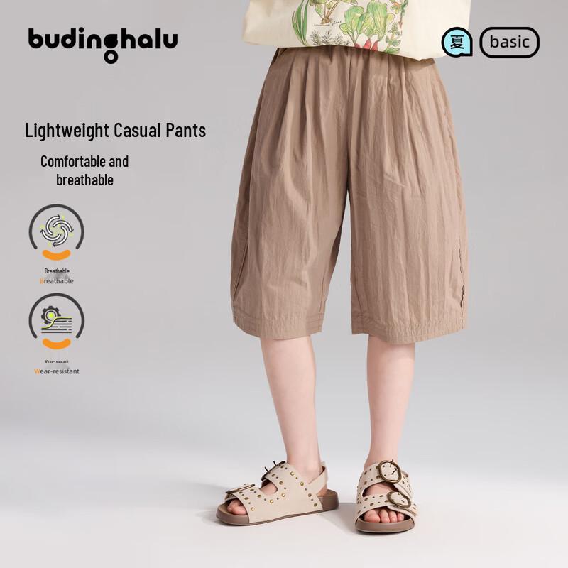 Pudding Halu Girls  Breathable Casual Shorts 140