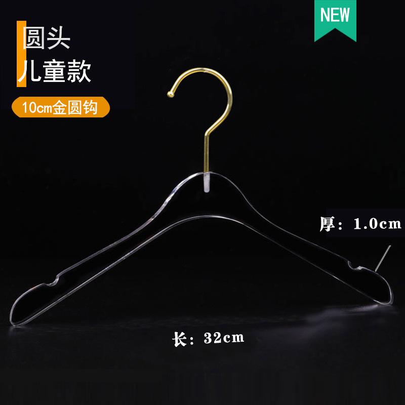 5pcs Clothes Hanger Man Women Kids Hanger Closet Clear Wardrobe Transparent Acrylic Pants Rack for Shop Store