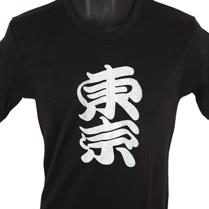 Vintage Tokyo T Shirt Mens Size XS Black 80s 90s Souvenir Tee Made In Japan S