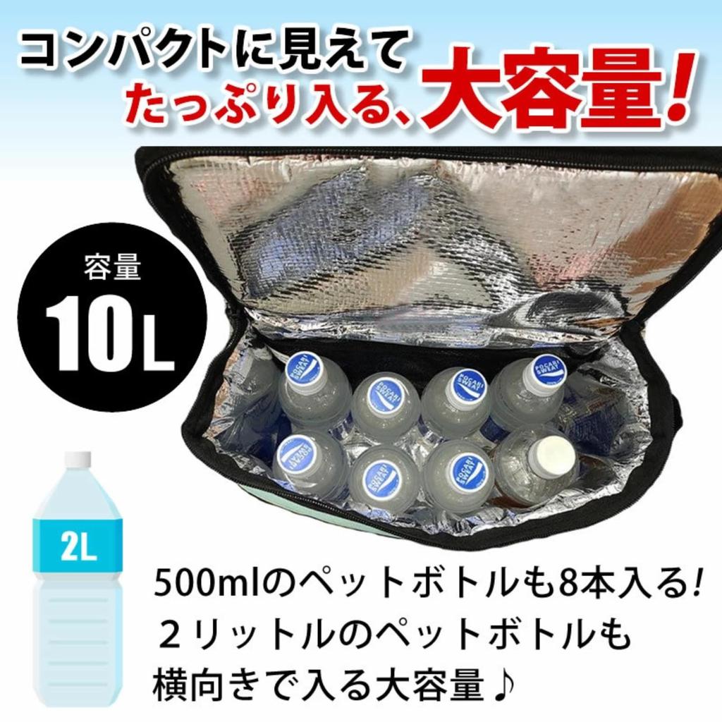Fine Japan Soft Cooler Bag Shoulder Large 9mm for Outdoor 10L, Insulated, Bag, Lightweight, Foldable, Capacity, Insulation, Activities, Fishing,