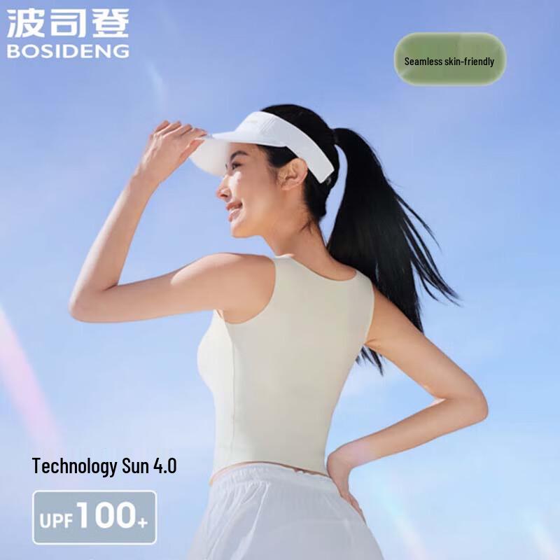 BOSIDENG Спортивный модный технологичный топ-майка B250625104 155/80A