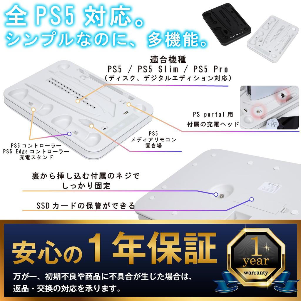 With All PS5 EGGSLINER GAMES PS5 Cooling Vertical Compatible with All 3 Wind Speed 3 Controllers Can Be Charged with Mood Lights [Compatible Models]