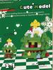 Christmas Tree Gift Reindeer Mini Brock Building Construction Toys for Kids girls 6 Year Old Santa Claus Snowman Micro Brick toy