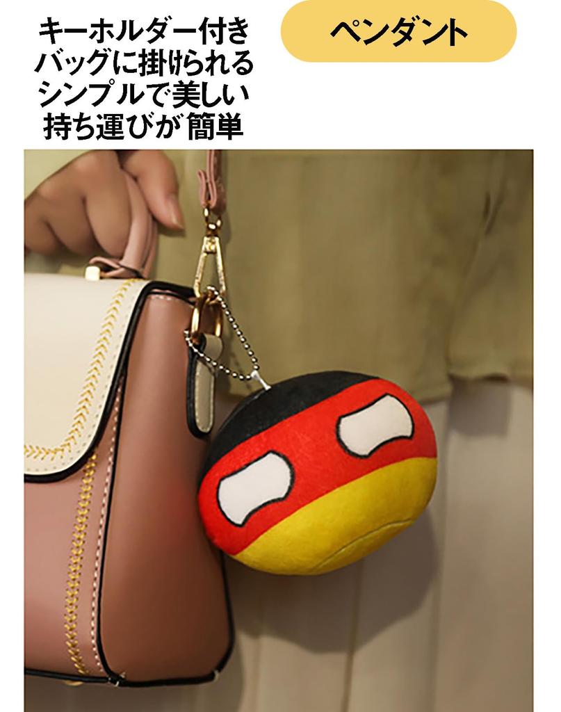 15dílná sada plyšových hraček Polandball, plyšové hračky s motivem zemí, 10 cm, klíčenka s motivem zemí