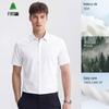 FIRS Men's Mulberry Silk Modal Blend Short-Sleeve Non-Iron Shirt