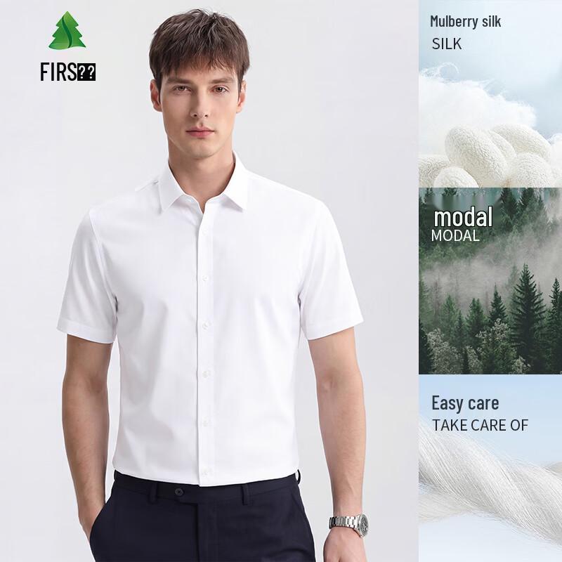 FIRS Men's Mulberry Silk Modal Blend Short-Sleeve Non-Iron Shirt