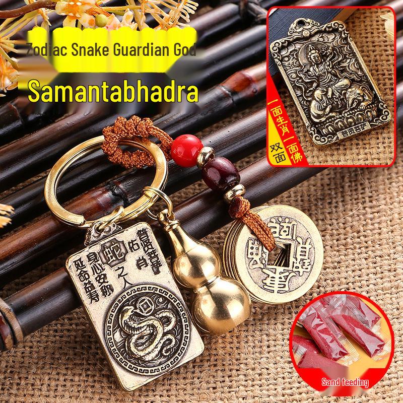 Dual-Sided Zodiac & Guardian God Copper Keychain Pendant