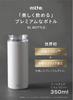 CB JAPAN Water Bottle, Gray, Dishwasher Safe, 350ml, Direct Drinking, Stainless Steel Bottle, Vacuum Insulated, EL Bottle, Mlte